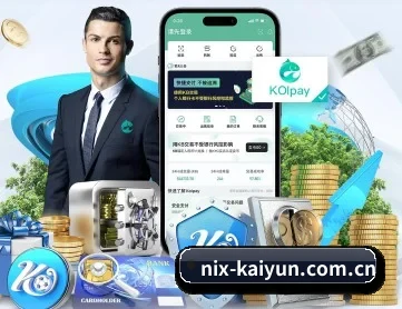 开云网页 APP - Kaiyun